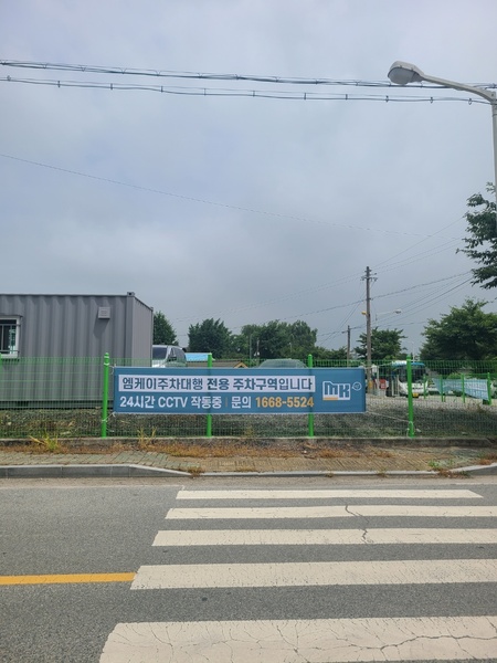 MK주차대행
